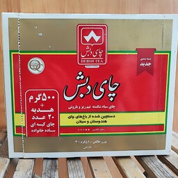 500 گرم چای سیاه شکسته و نیم ریز باروتی به همراه چای کیسه ای هدیه دبش