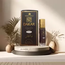 عطر داکار  DAKAR ساخت کشور امارات 6 میل