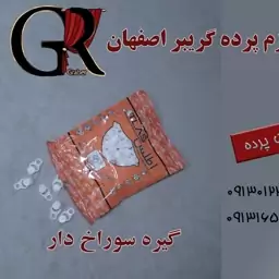 گیره سوراخ دار بسته 100 عددی