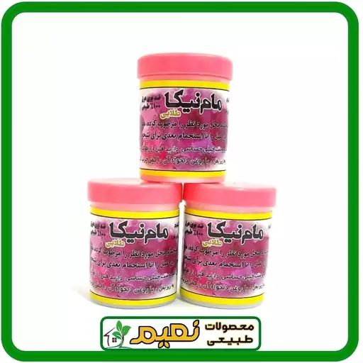 مام پودری نیکا (باعطر گل طبیعت بهار)  ضدبوی عرق ،  طبیعی خوشبو وموثر سفیدکننده و رفع کننده تیرگی بدن (زیربغل)