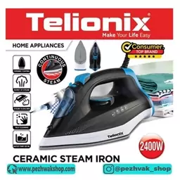 اتوبخار Telionix