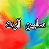 گالری سلین آرت