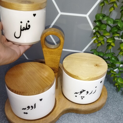 ست کامل فلفل،زردچوبه، ادویه به همراهه استند چوبی یه کار شیک و کاربردی کارای سرامیکی همش کار دسته و چاپی نیستن