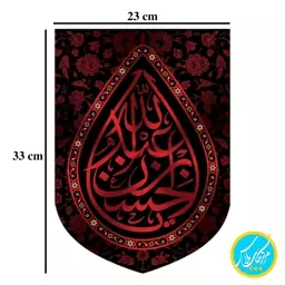 کتیبه مخمل کنار آیفونی یا عبد اله ابن الحسن  سایز 23 در 33   محرمی مخمل پورش قابل شستشو چاپ سابلیمیشن کد 0066 منگوله دار