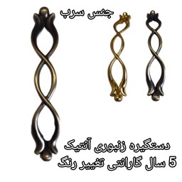 دستگیره کابینت آنتیک زنبوری و نوع جنس  چدنی و رنگ ثابت و 5 سال گارانتی تغییر رنگ و مدل های مختلف و محدود