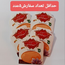 پودر زعفران قائنات اعلا 30 گرمی(حداقل تعداد برای سفارش 5عددخرید)