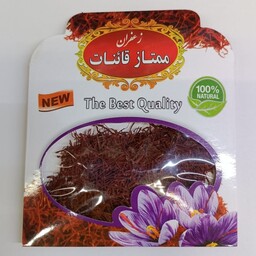 زعفران قائنات سرگل سنتی خشک((ارسال رایگان))