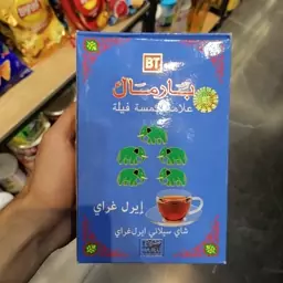 چای بارمال پنج فیلم عطری