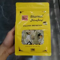 چای بارمال 250گرمی زرد