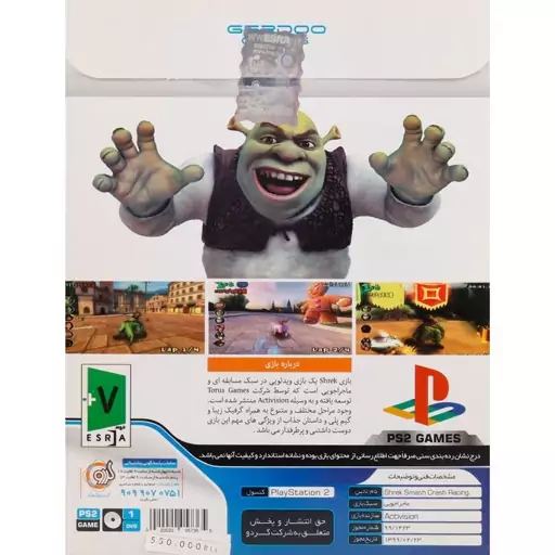 بازی پلی استیشن 2 Shrek Smash Crash Racing PS2