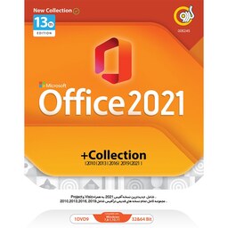 مجموعه نرم افزار های آفیس Office 2021