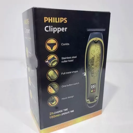 ماشین خط زن وصفرزن حرفه ای فلیپس مدل 5027 ا PHILIPs