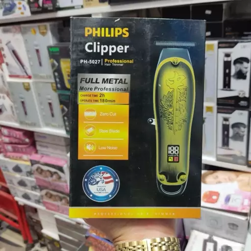 ماشین خط زن وصفرزن حرفه ای فلیپس مدل 5027 ا PHILIPs