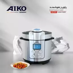 پلوپز هوشمند آیکو مدل AK276RC   ساخت آلمان   قدرت 1200 وات