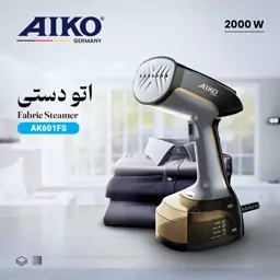 اتو بخار آیکو مدل AK601FS  ساخت آلمان  قدرت 2300 وات 