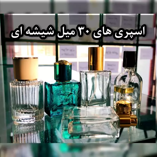 عطر زنانه و مردانه لجند (Mont Blanc Legend) گرید H ، حجم30 میل