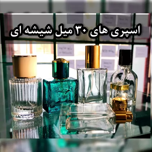 عطر مردانه دانهیل قهوه ای (Dunhill for men)، تاپ گرید ، حجم 30 میل