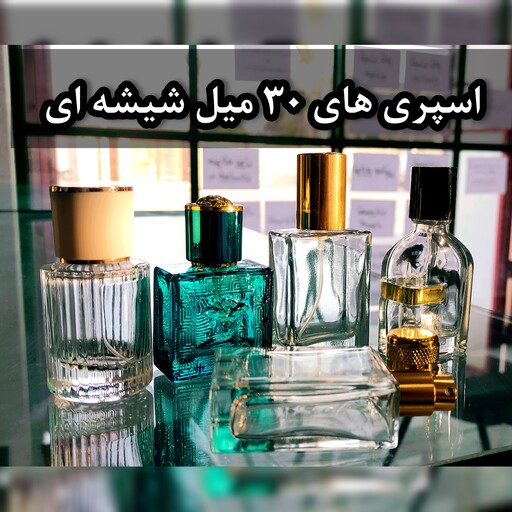 عطر زنانه و مردانه کول واتر دیویدوف (Cool Water) گرید A، حجم 30 میل