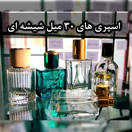 عطر مردانه جوپ هوم قرمز ( Joop Homme) گرید A ، حجم 30 میل