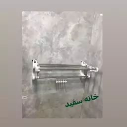 جا حوله و لباس حمام تاشو برند حباب رنگ سفید 