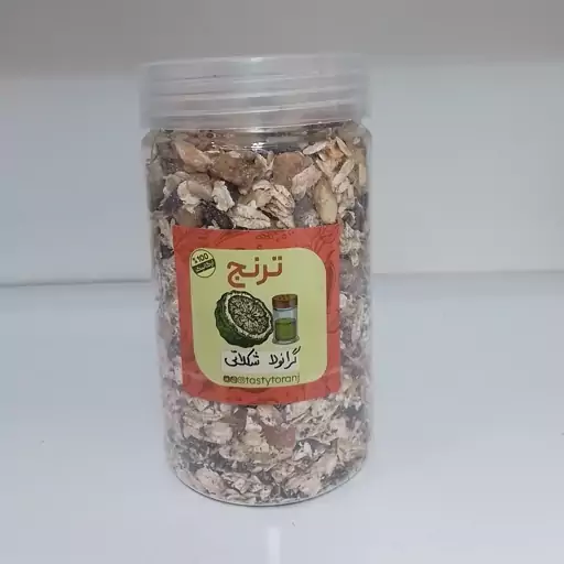 گرانولا شکلاتی  ترنج 250 گرمی 