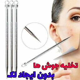 میله پیلینگ جوش های صورت میله کومدون پاکسازی صورت حذف آکنه 