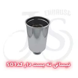 سراگزوز ولوویی ته بست دار کد 501 js