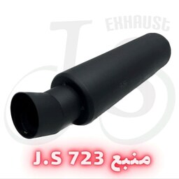 منبع اگزوز مدل J.S 723 کربن