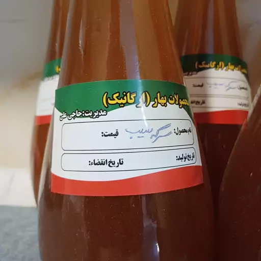 سرکه سیب قرمز اعلاء درجه یک طبیعی(خانگی)بدون مواد افزودنی بطری 1.250 لیتری