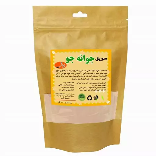 سویق جوانه جو فدک