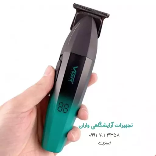 ماشین اصلاح خط زن وی جی آر مدل V  906