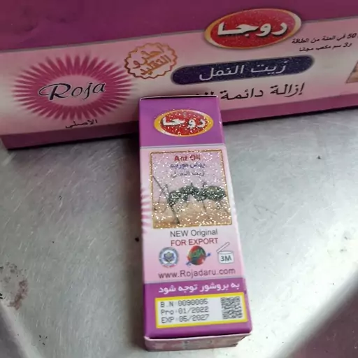 روغن مورچه