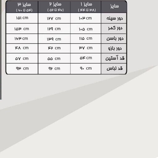 مانتو رابو سنجاقک مشکی سایزبندی نرمال تا سایزبزرگ کرپ کش