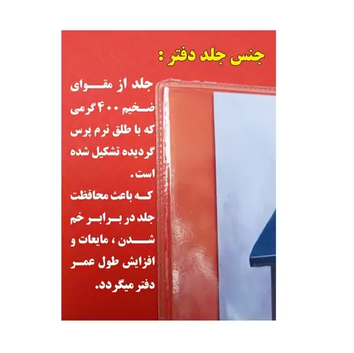 دفتر مشق 200 برگ گلبرگ جلد طلقی طرح بتمن کد 500092