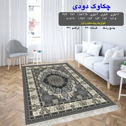 گلیم فرش ماشینی کاشان طرح  چکاوک دودی سایز 80در 1.20 متر