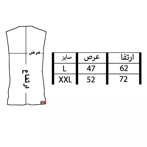 تاپ اسپرت مردانه آلفامد کد b001