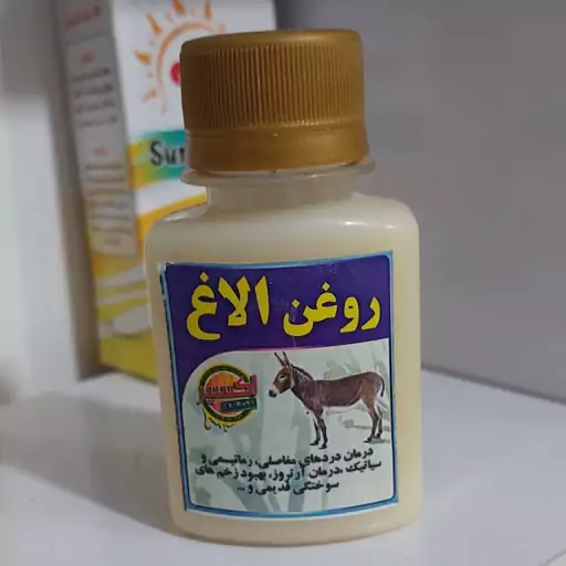 روغن الاغ