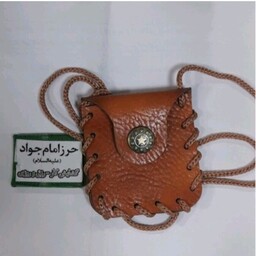 حرزامام جواد باگردنی