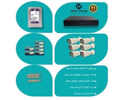 پک شش دوربین مداربسته 5 مگاپیکسلی دید در شب رنگی مارک - های ویژن - PAK HIGH VISION CAMERA 5 MP