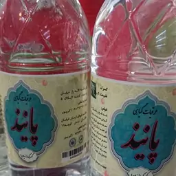 عرق زنیان 