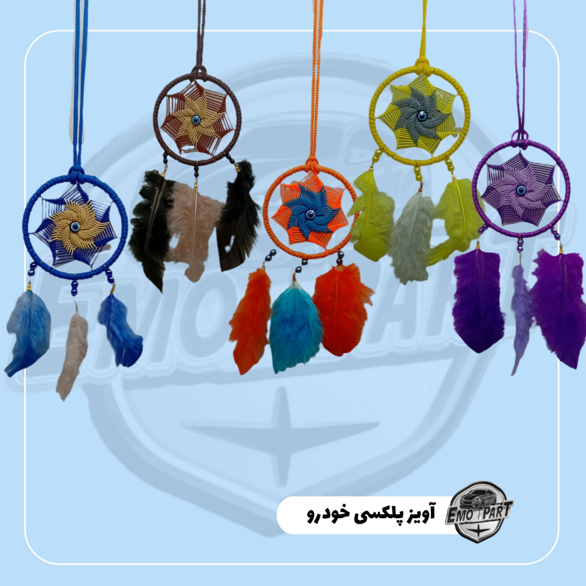 آویز خودرو چشم زخم ریشه دار پر