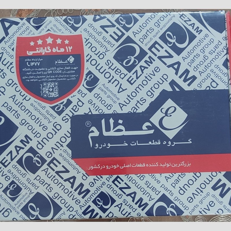 پیستون و گژن پین گازسوز عظام کد 3107259 سایز 50 مناسب پراید بسته 4 عددی ست کامل پیستون موتور