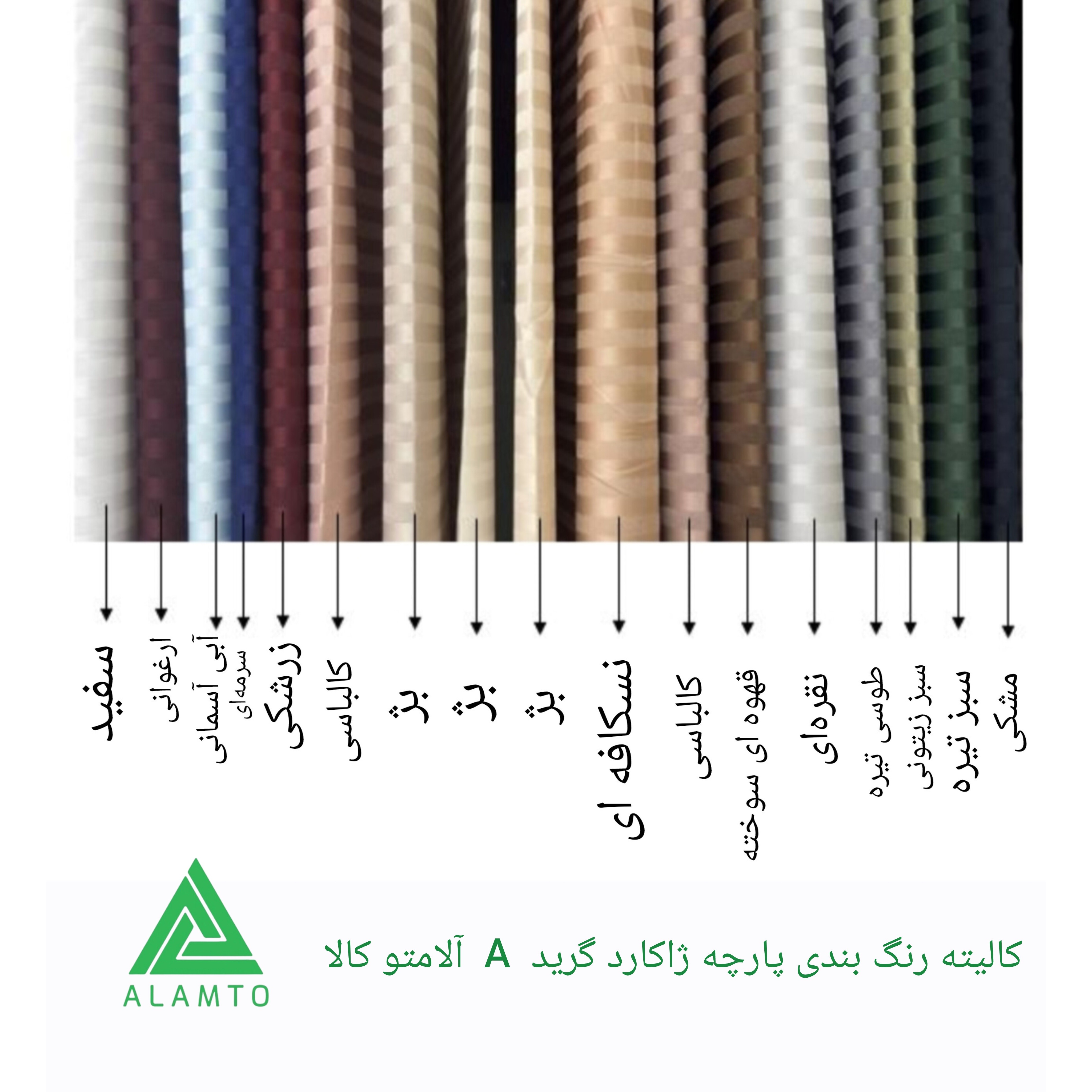 کاور لحاف ژاکارد هتلی گرید A آلامتو کالا سایز 230 210 زیپ دار با مهار 4 گوشه
