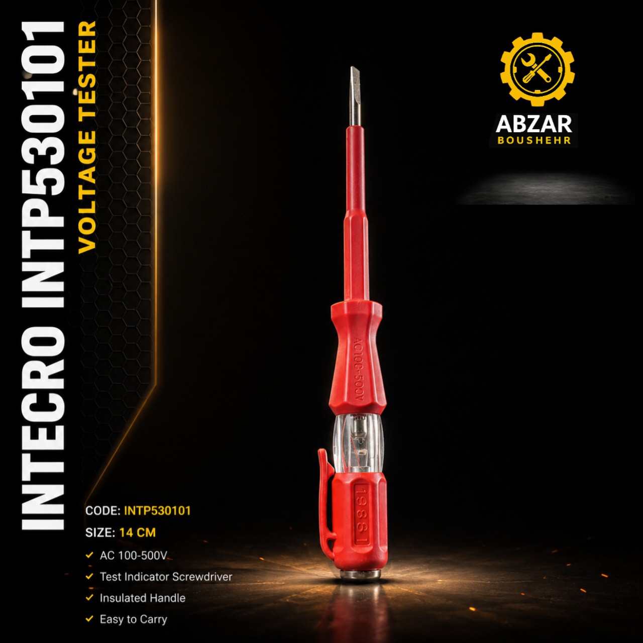 فازمتر 14 سانتی INTECRO مدل INTP530101
