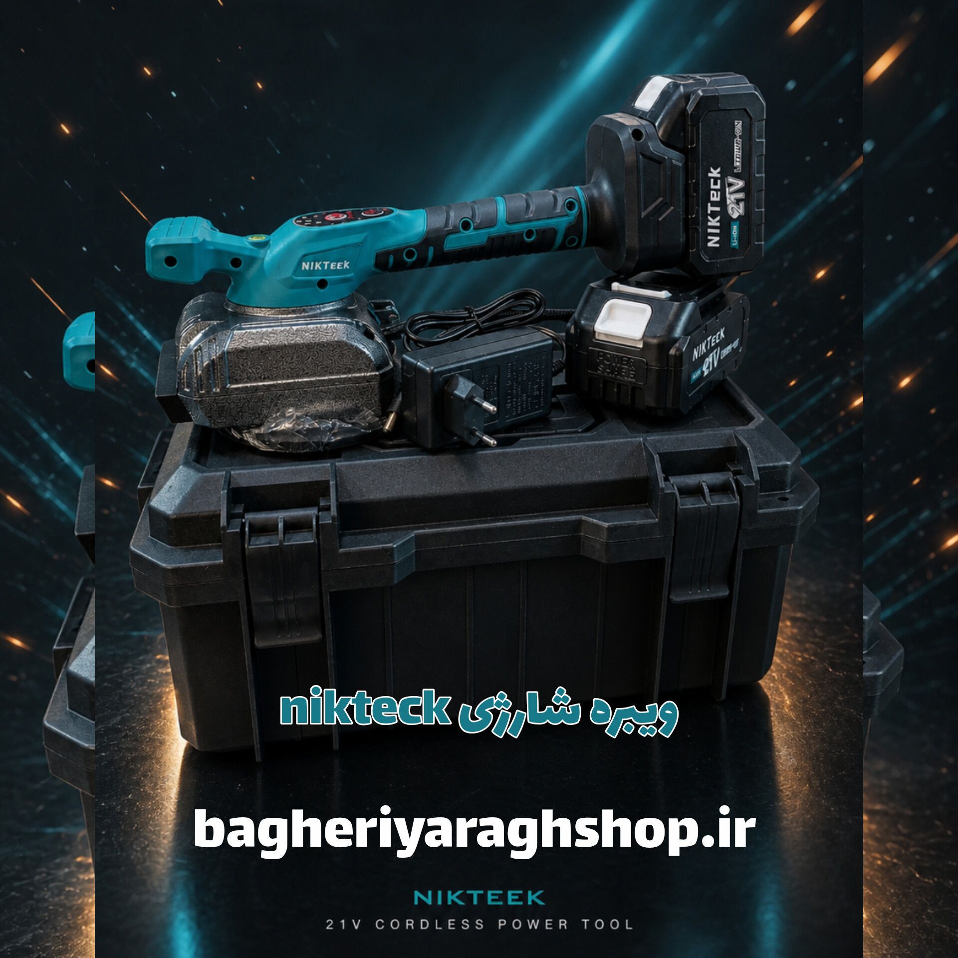 ویبره شارژی نیک تک