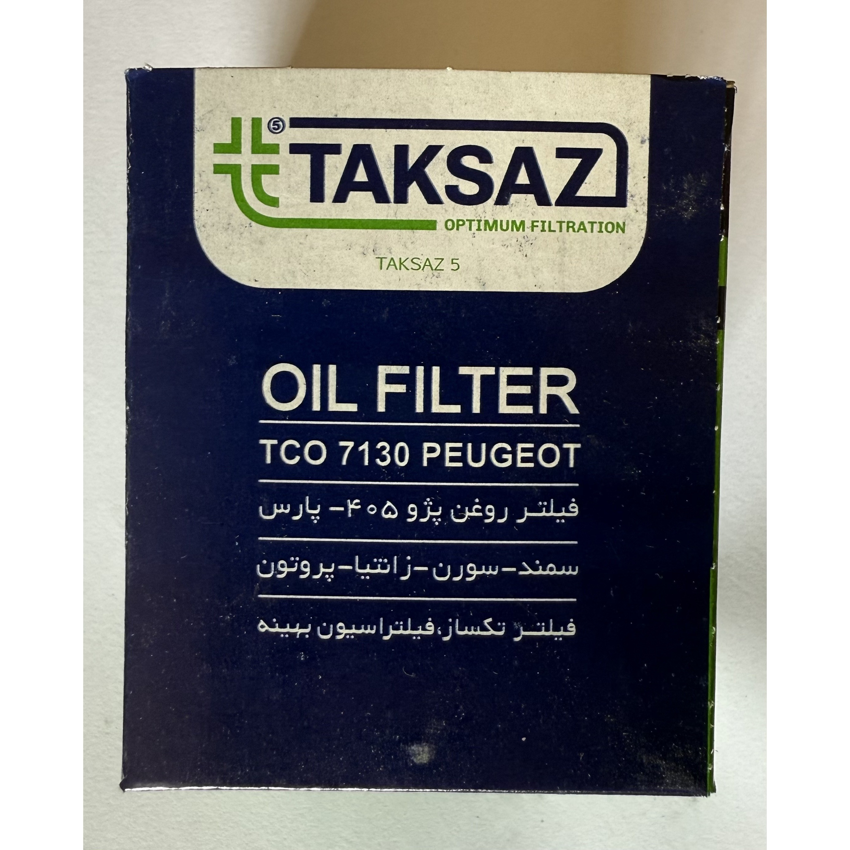 فیلتر روغن پژو 405 سمند برند تکساز کد 37730