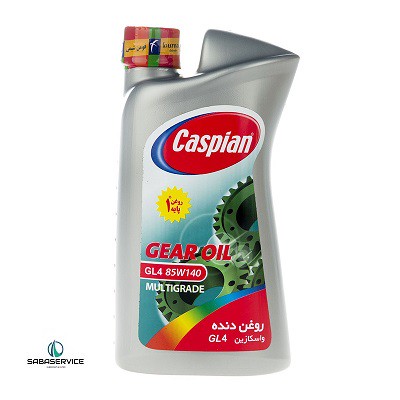 واسگازین 140w85 کاسپین 1 لیتری کد 21621