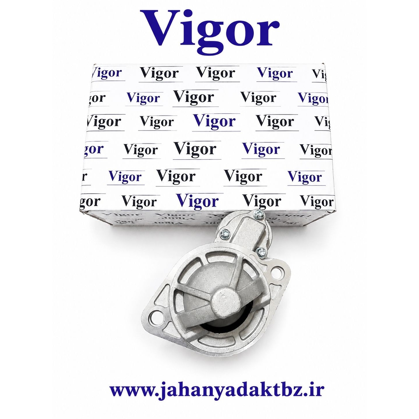 استارت ام وی ام ایکس 33 و ام وی ام 530 برند ویگور