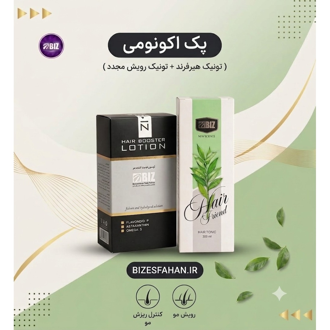 پک ریزش مو اکونومی -تونیک هیرفرند و تونیک دوقلو بیز
