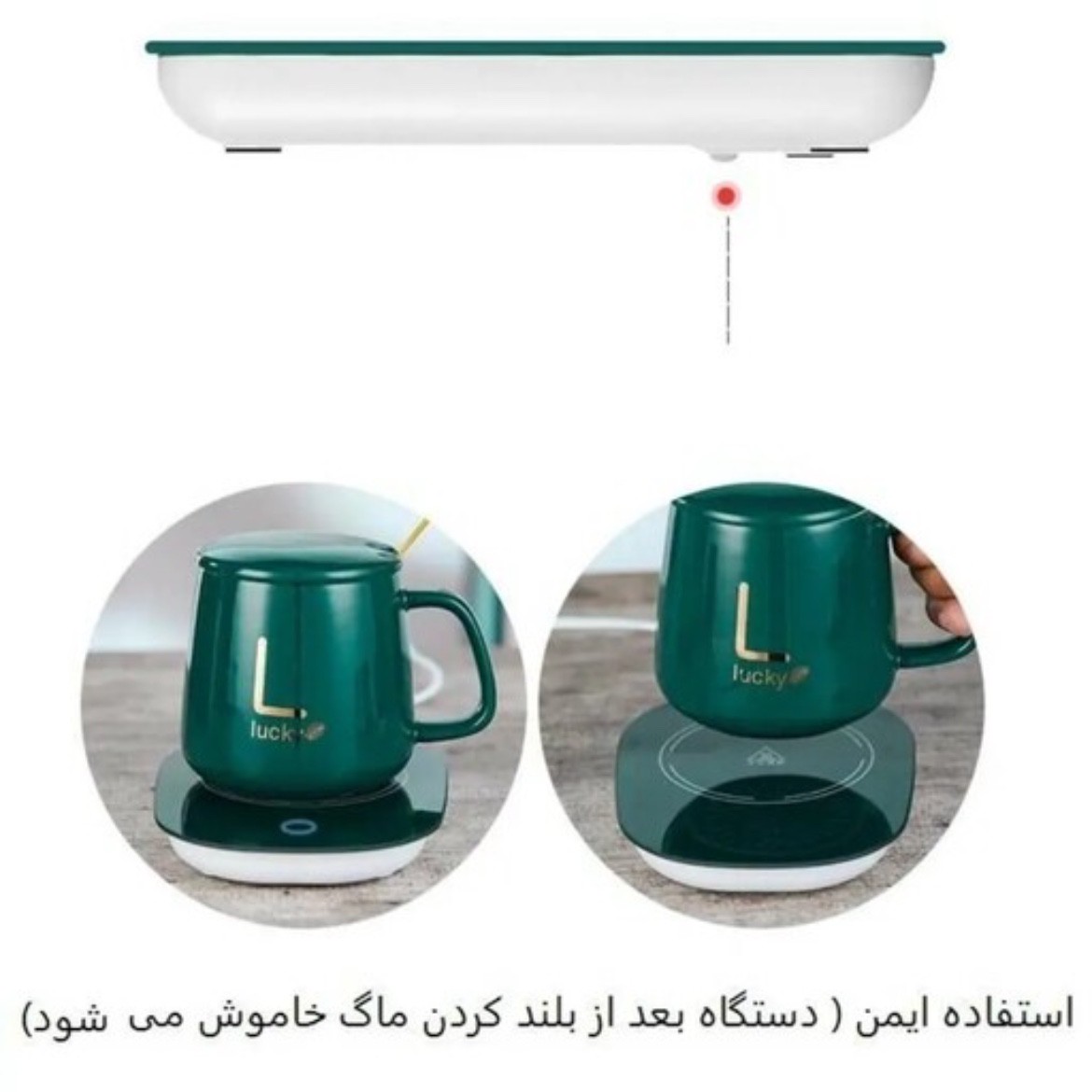 ماگ حرارتی لاکی